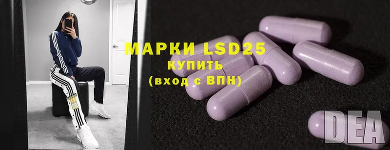 ЛСД экстази ecstasy  MEGA маркетплейс  Мостовской 