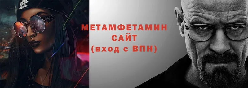 Первитин винт  KRAKEN как войти  Мостовской  цена наркотик 